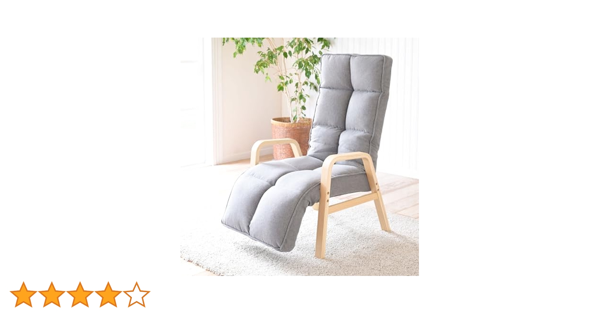 椅子　リラックス　チェア タック Vita リラックスチェアCOZY ネイビー 心地よい角度を実現